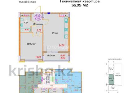 1-комнатная квартира · 52.5 м² · 11/12 этаж, мкр Уркер, Казыбек би 19/1 за 29.7 млн ₸ в Астане, Нура р-н