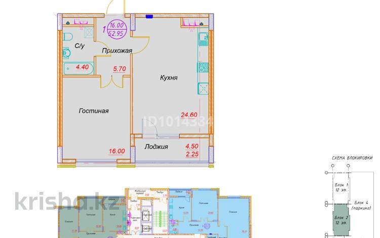 1-комнатная квартира · 52.5 м² · 11/12 этаж, мкр Уркер, Казыбек би 19/1 за 29.7 млн ₸ в Астане, Нура р-н — фото 2