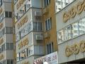 3-комнатная квартира, 86.7 м², 14/16 этаж, Егизбаева 7/7 — Сатпаева за 65 млн 〒 в Алматы, Бостандыкский р-н — фото 18