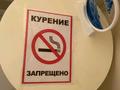 1-комнатная квартира · 50 м² · 9/9 этаж, мкр Нурсая, Елорда 6/8 6/8 за 15 000 〒 в Атырау — фото 24