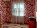Жеке үй · 6 бөлме · 250 м² · 4.5 жүзд., Проезд Байланысшылар 18/2, бағасы: 73 млн ₸ в Атырау — фото 12