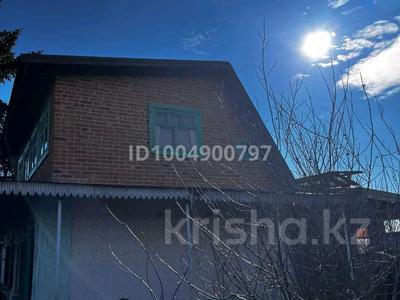 Дача · 3 комнаты · 60 м² · 18 сот., Цвиточная 1 за 6.5 млн 〒 в Кокшетау