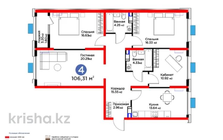 4-комнатная квартира · 106.31 м², Байдибек би за ~ 38.3 млн 〒 в Шымкенте, Абайский р-н — фото 2