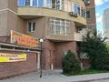 Офисы, магазины и бутики, склады, общепит · 50 м² за 100 млн ₸ в Алматы, Бостандыкский р-н — фото 2