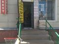 Магазины и бутики • 70 м² за 700 000 〒 в Астане, Алматы р-н