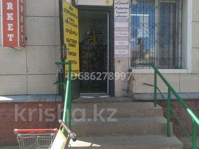 Магазины и бутики • 70 м² за 650 000 〒 в Астане, Алматы р-н