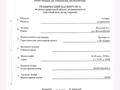 Отдельный дом · 4 комнаты · 192 м² · 12 сот., Аэропорт 55 193В за 25 млн ₸ в Кульсары