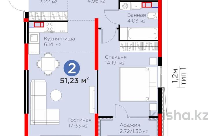 2-бөлмелі пәтер · 51.5 м² · 3/6 қабат, ​Приканальная БАК 99а — ⭐БЕЗ КОМИССИИ⭐, бағасы: ~ 47.6 млн ₸ в Алматы, Турксибский р-н — фото 2