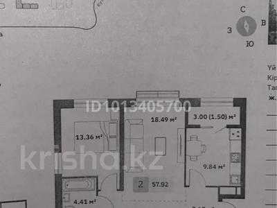 2-бөлмелі пәтер · 58 м² · 8/9 қабат, мкр Кайрат, Туркестан 115, бағасы: 32.5 млн ₸ в Алматы, Турксибский р-н