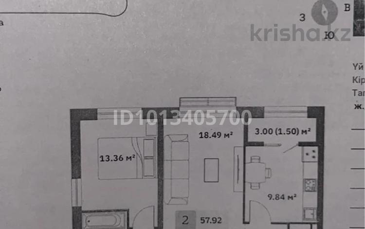 2-бөлмелі пәтер · 58 м² · 8/9 қабат, Қайрат ш/а., Туркестан 115, бағасы: 32.5 млн ₸ в Алматы, Турксибский р-н — фото 2