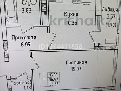 1-комнатная квартира · 38.26 м² · 7/9 этаж, Жумекен Нажимеденова 39 — А85,А86 за 22 млн ₸ в Астане, Алматы р-н