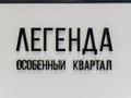 3-бөлмелі пәтер · 120 м² · 8/14 қабат, Манаса 109а — Абая, бағасы: 49 500 ₸ в Алматы, Алмалинский р-н — фото 49
