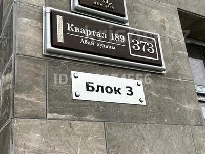 2-комнатная квартира · 84 м² · 1/12 этаж, мкр Шымсити 373 за 43.7 млн ₸ в Шымкенте, Абайский р-н