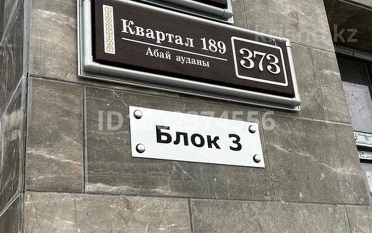 2-комнатная квартира · 84 м² · 1/12 этаж, мкр Шымсити 373 за 43.7 млн ₸ в Шымкенте, Абайский р-н — фото 2