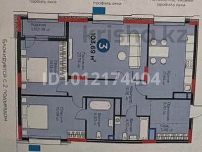 3-бөлмелі пәтер · 104 м² · 16/17 қабат, Толе би 54/1 — район Хан Шатыра, бағасы: 100 млн ₸ в Астане, Нура р-н