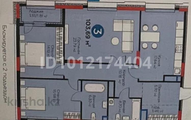 3-бөлмелі пәтер · 104 м² · 16/17 қабат, Толе би 54/1 — район Хан Шатыра, бағасы: 100 млн ₸ в Астане, Нура р-н — фото 2