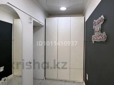 Салоны красоты · 125 м² за 550 000 ₸ в Караганде, Казыбек би р-н