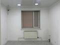 Салоны красоты · 125 м² за 500 000 ₸ в Караганде, Казыбек би р-н — фото 12