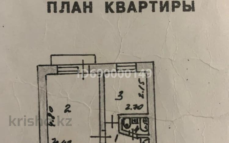 1-бөлмелі пәтер, 28.3 м², 5/5 қабат, Гагарина 8, бағасы: 8 млн 〒 в Акмоле — фото 2