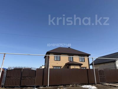 Отдельный дом · 5 комнат · 220 м² · 5.25 сот., Северо-запад за 135 млн 〒 в Костанае