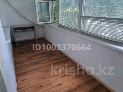 Аренда квартир в Мангистауской обл.: 2-комнатная квартира · 50 м² · 1/5 этаж, 6-й мкр 26 — Вдоль дороги под офис можно за 150 000 〒 2-комнатная квартира · 50 м² · 1/5 этаж, 6-й мкр 26 — Вдоль дороги под офис можно за 150 000 〒 в Актау