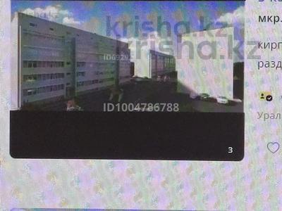 3-комнатная квартира · 88 м² · 6/6 этаж, мкр. Зачаганск пгт, Мункеулы 70а — Камбар батыр за 15 млн ₸ в Уральске