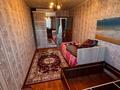 2-комнатная квартира · 45 м² · 3/5 этаж, 50 лет октября за 80 000 ₸ в Рудном — фото 4