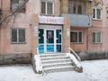 1-комнатная квартира · 31.9 м² · 3/5 этаж, Бухар Жырау 6 за 12.5 млн ₸ в Павлодаре — фото 8