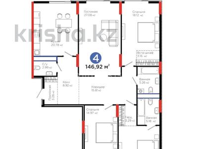 4-комнатная квартира · 150 м² · 5/13 этаж, Мангилик Ел 57 за 185.5 млн ₸ в Астане, Есильский р-н
