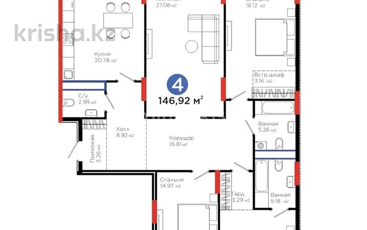 4-комнатная квартира · 150 м² · 5/13 этаж, Мангилик Ел 57 за 185.5 млн ₸ в Астане, Есильский р-н — фото 2