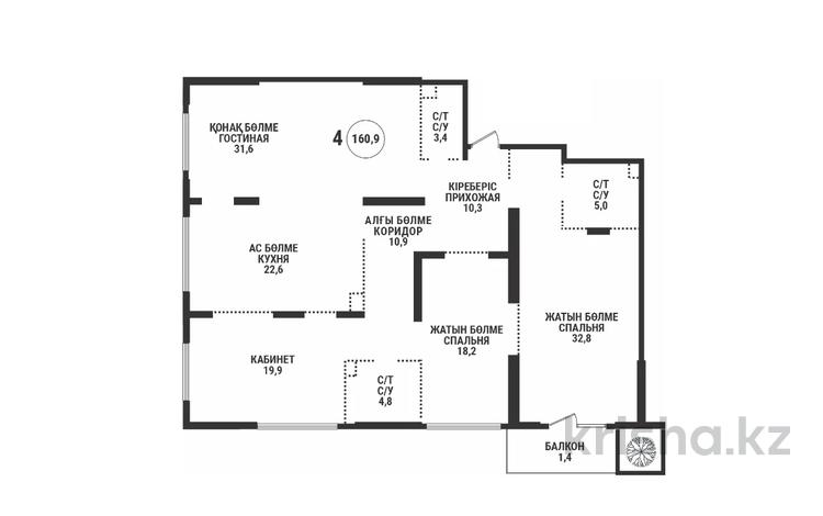 4-комнатная квартира · 161 м² · 18/19 этаж, Аль-Фараби — Сейфуллина за 149 млн ₸ в Алматы, Бостандыкский р-н — фото 2
