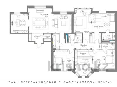 6-комнатная квартира, 270 м², 5/7 этаж, мкр Комсомольский, Карашаш ана за 335 млн 〒 в Астане, Есильский р-н