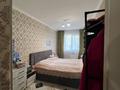 3-комнатная квартира · 59 м² · 4/4 этаж, Мкр №3 за 30.6 млн ₸ в Алматы — фото 17