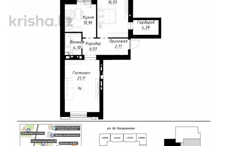 2-бөлмелі пәтер · 68 м² · 6/9 қабат, Шамши Калдаяков 14, бағасы: 53 млн ₸ в Астане, Сарайшык р-н — фото 2