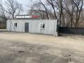 Свободное назначение, азс, автосервисы и автомойки · 8000 м² за 800 000 ₸ в Алматы, Медеуский р-н — фото 2