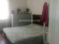 1-комнатная квартира · 44 м² · 1/5 этаж, мкр Думан-2 за 220 000 ₸ в Алматы, Медеуский р-н — фото 2