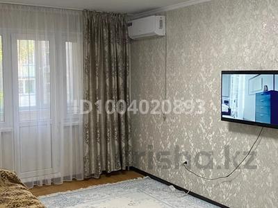 2-бөлмелі пәтер · 47 м² · 3/4 қабат, №2 ш/а. 2 — Жубанова -Алтынсарина, бағасы: 16 000 ₸ в Алматы, Ауэзовский р-н