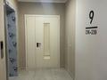 2-комнатная квартира · 62 м² · 9/12 этаж, Е 915 9 за 320 000 ₸ в Астане, Есильский р-н — фото 19
