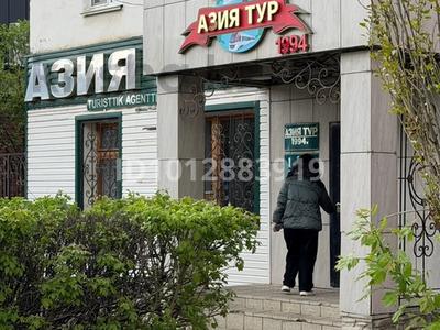 Свободное назначение, офисы · 41 м² за 35 млн ₸ в Уральске