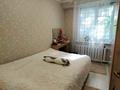 3-комнатная квартира, 59 м², 1/5 этаж, Бурова 24Б за 19.5 млн 〒 в Усть-Каменогорске — фото 2
