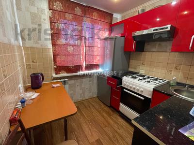 3-бөлмелі пәтер · 63 м² · 5/5 қабат, мкр Юго-Восток, Мкр Юго-Восток Язева — Язева возле КарГу, бағасы: 200 000 ₸ в Караганде, Казыбек би р-н