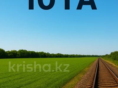 Жер телімі · 10 га, Станция Кайрат, бағасы: 1.5 млрд ₸ в Жаналык (Талгарский район)