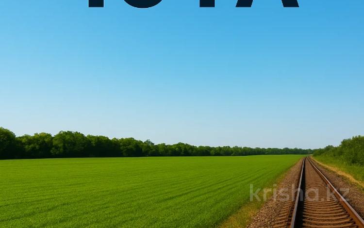 Жер телімі · 10 га, Станция Кайрат, бағасы: 1.5 млрд ₸ в Жаналык (Талгарский район) — фото 2