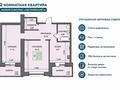 2-бөлмелі пәтер · 67.4 м² · 5/9 қабат, Курганская 2, бағасы: ~ 27 млн ₸ в Костанае — фото 7