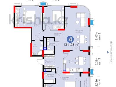 4-комнатная квартира · 135 м² · 5/18 этаж, Е 900 5, 5/1, 5/2, 5/3 — ВИДОВАЯ за 155 млн ₸ в Астане, Нура р-н
