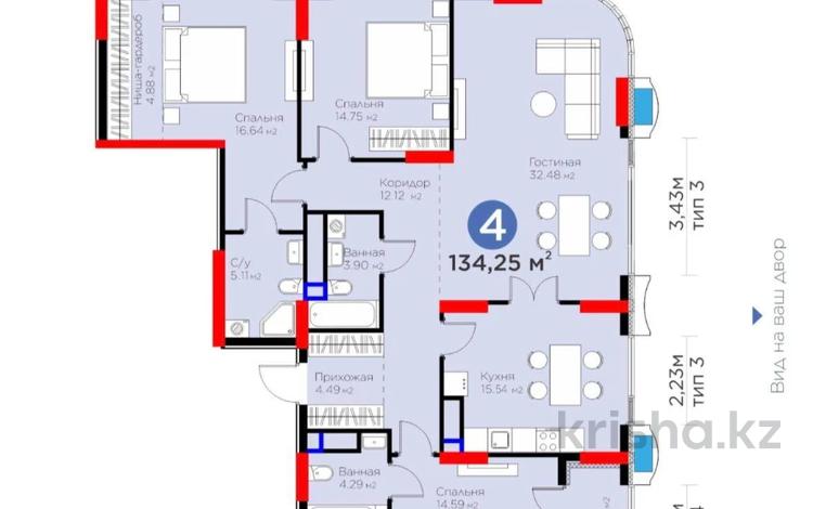 4-комнатная квартира · 135 м² · 5/18 этаж, Е 900 5, 5/1, 5/2, 5/3 — ВИДОВАЯ за 155 млн ₸ в Астане, Нура р-н — фото 3