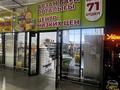 Готовый бизнес под бакалею · 80 м², бағасы: 6 млн ₸ в Усть-Каменогорске