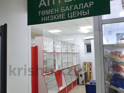 Медцентры и аптеки · 36 м² за 100 000 ₸ в Алматы, Наурызбайский р-н
