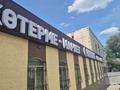 Медцентры и аптеки · 36 м² за 100 000 ₸ в Алматы, Наурызбайский р-н — фото 7