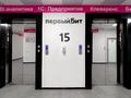 Свободное назначение, офисы, магазины и бутики, образование, кабинеты и рабочие места, студии · 350 м² за 3.5 млн ₸ в Алматы, Бостандыкский р-н — фото 21